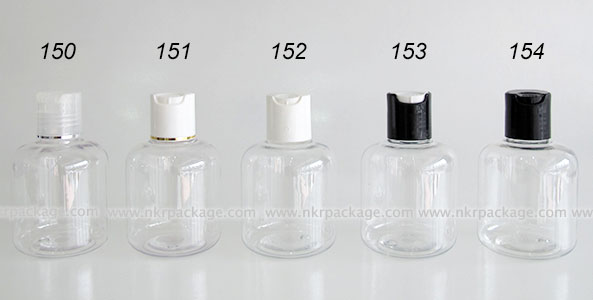 Cosmetic Bottle (1) 150-154