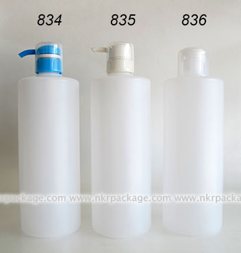Cosmetic Bottle (2) 834-836
