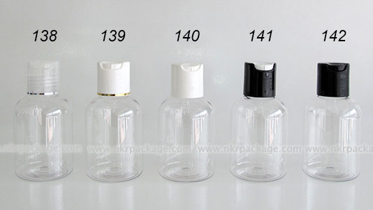 ขวดพลาสติก ขวดใส่เครื่องสำอาง แบบ 138-142