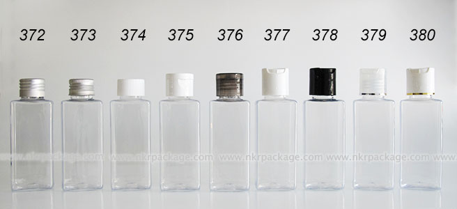 ขวดพลาสติก ขวดใส่เครื่องสำอาง (1) หมายเลข 372-380