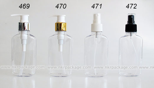 ขวดพลาสติก ขวดใส่เครื่องสำอาง (1) หมายเลข 469-472
