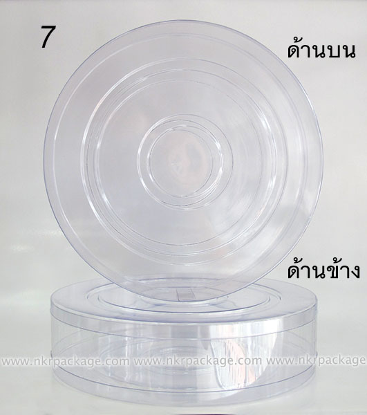 กระบอกพลาสติก PVC ใสนิ่ม หมายเลข 7