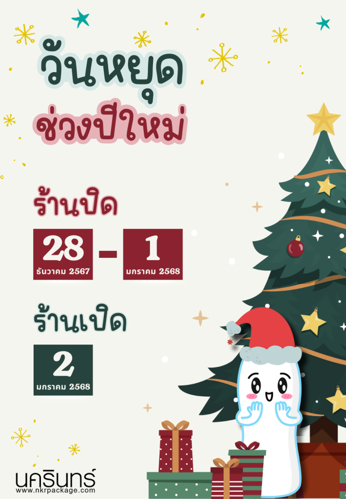 ดีไซน์ที่ยังไม่ได้ตั้งชื่อ (7)